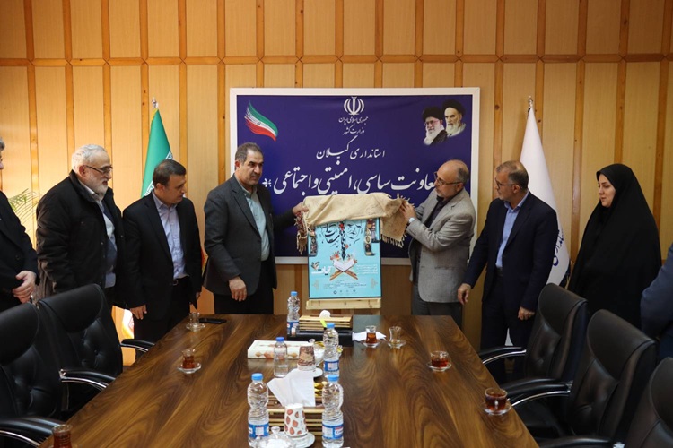 رونمایی پوستر چهارمین جشنواره فیلمنامه نویسی و نمایشنامه نویسی آیات