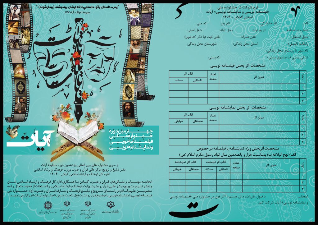 رو-بروشور